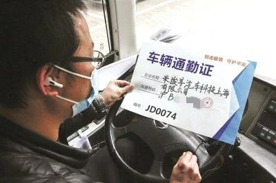 長三角戰“疫”朋友圈 協同發力“雙戰線”