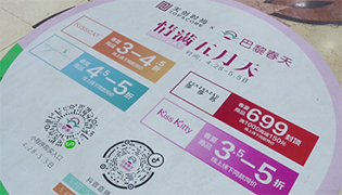 各地趁“五一”猛拉內需，力度效果哪家強？