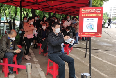 好就業 就好業 因地制宜穩定人心