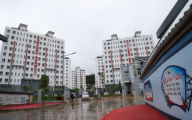 雲南：易地扶貧搬遷安置點