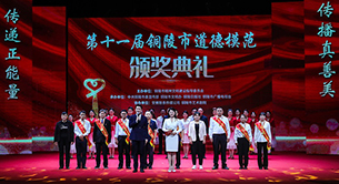 徽风徐来 文明花开