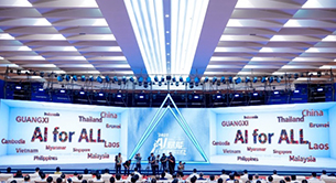 AI賦能千行百業超級聯賽為何落筆廣西
