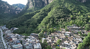 南太行：从“深山藏秀”到“全域富民”