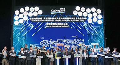 深港穗创新集群为何“全球夺冠”