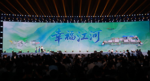 大哉河海奔前程