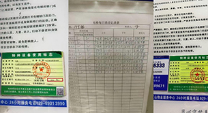 電梯“安全繩”為何懸而難緊？