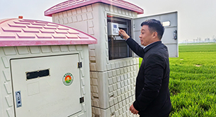 河南：萬眼機井有“管家”