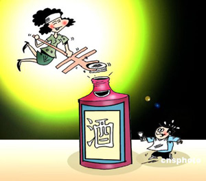 关于餐饮微利的毕业论文格式模板范文