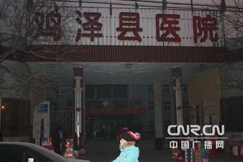 河北鸡泽县出现甲肝疫情