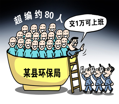 招聘后_招聘 求职 高薪诚聘 1.年后准备跳槽的,请联系我 2.上班不自由,心里不爽的,请联系我 3.付出多回报少,心里憋屈的,请联