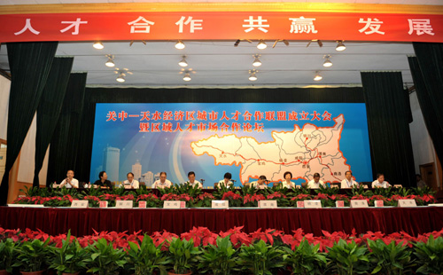 天水市市区人口_天水市争做甘肃省装备工业的重镇(3)