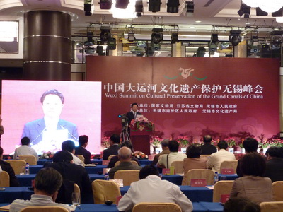 杨卫泽:无锡要坚持 三大原则 保护运河文化遗产