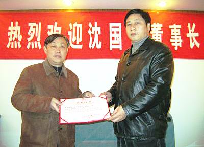 沈氏老总_洪氏集团老总